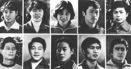 1981年1月20日全国首届十佳运动员评选揭晓(2025-1-20已更新)