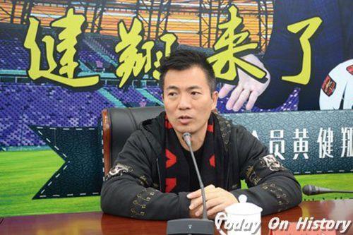 1968年1月20日中国著名体育评论员黄健翔出生(2025-1-20已更新)