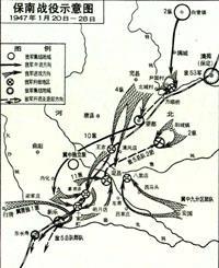 1947年1月20日中国人民解放军晋察冀军区部队发起保南战役(2025-1-20已更新)
