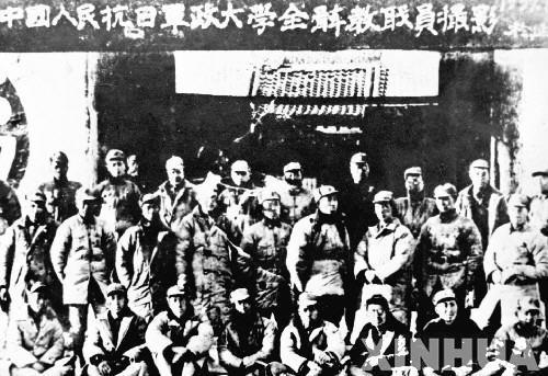 1937年1月20日中国人民抗日军政大学（简称抗大）在延安成立(2025-1-20已更新)