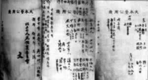 第一次国共合作(国民党第一次全国代表大会召开)