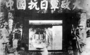 1937年1月21日抗日红军大学易名抗日军政大学(2025-1-21已更新)
