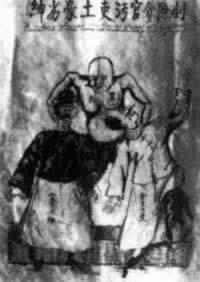 1928年1月22日湘南起义(2025-1-22已更新)