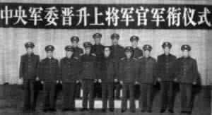 1996年1月23日江泽民给上将军衔获得者授衔(2025-1-23已更新)