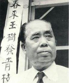 1974年1月23日台湾知名画家郭柏川逝世(2026-1-23已更新)