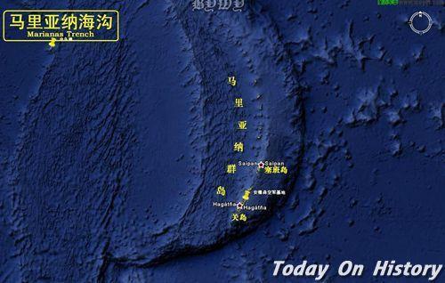 1960年1月23日美国潜水员在太平洋马里亚纳海沟创造了下潜世界记录(2026-1-23已更新)