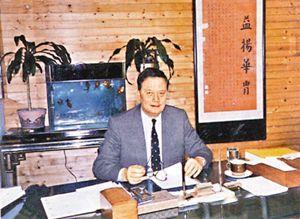 1935年1月23日香港行政立法两局议员罗德丞出生(2026-1-23已更新)