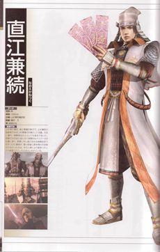 日本战国时代、安土桃山时代及江户时代武将直江兼续逝世