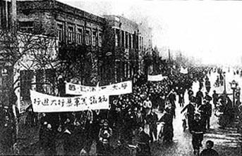 1947年1月24日强奸北大女学生沈崇的美军士兵被判有罪(2025-1-24已更新)