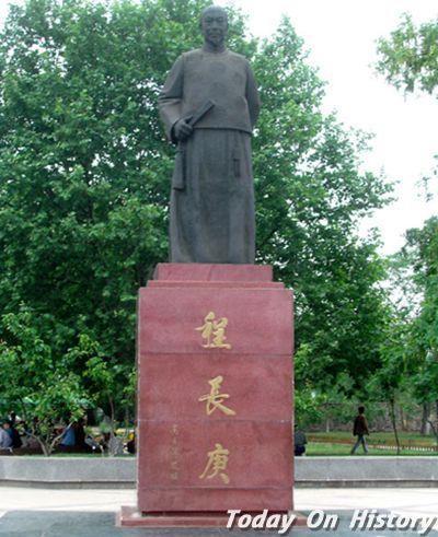 1880年1月24日京剧表演艺术家程长庚逝世(2025-1-24已更新)