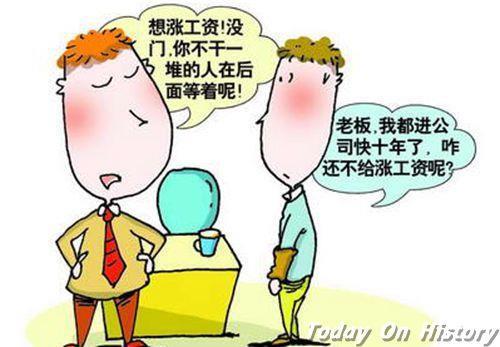 1992年1月25日《关于深化企业劳动人事、工资分配意见》发表(2025-1-25已更新)