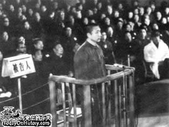 最高人民法院对林彪、江青反革命集团作出裁决