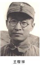 1974年1月25日无产阶级革命家王稼祥逝世(2025-1-25已更新)