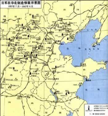 日军制造潘家峪惨案,死难者1200余人