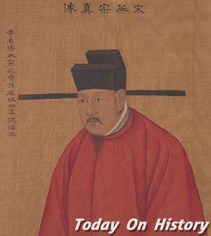 1067年1月25日宋英宗赵曙驾崩(2025-1-25已更新)