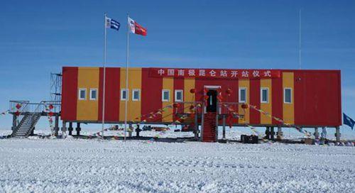 2009年1月27日中国第三个南极科学考察站昆仑站建成(2025-1-27已更新)