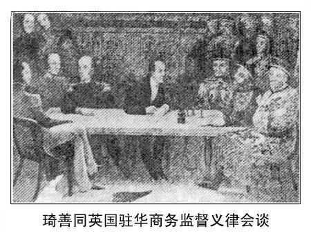 第一次鸦片战争：道光帝向英国宣战