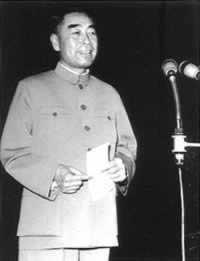 1963年1月29日周恩来提出四个现代化(2025-1-29已更新)