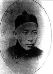 1906年1月29日《官场现形记》出版(2025-1-29已更新)