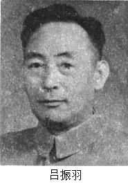 1900年1月30日中国历史学家吕振羽诞辰(2025-1-30已更新)