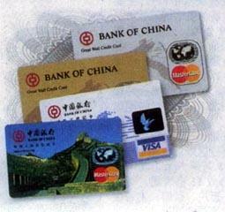 1987年2月1日中国银行人民币“长城信用卡”在北京首次发行(2025-2-1已更新)