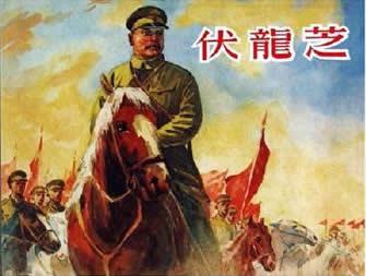苏联杰出统帅和军事理论家伏龙芝诞辰