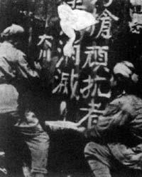 1951年2月4日中央人民政府发布没收资本家等财产的指示(2025-2-4已更新)