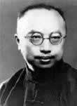 民族音乐家刘天华诞辰