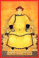 1661年2月5日清世祖（即顺治帝）爱新觉罗·福临逝世(2025-2-5已更新)