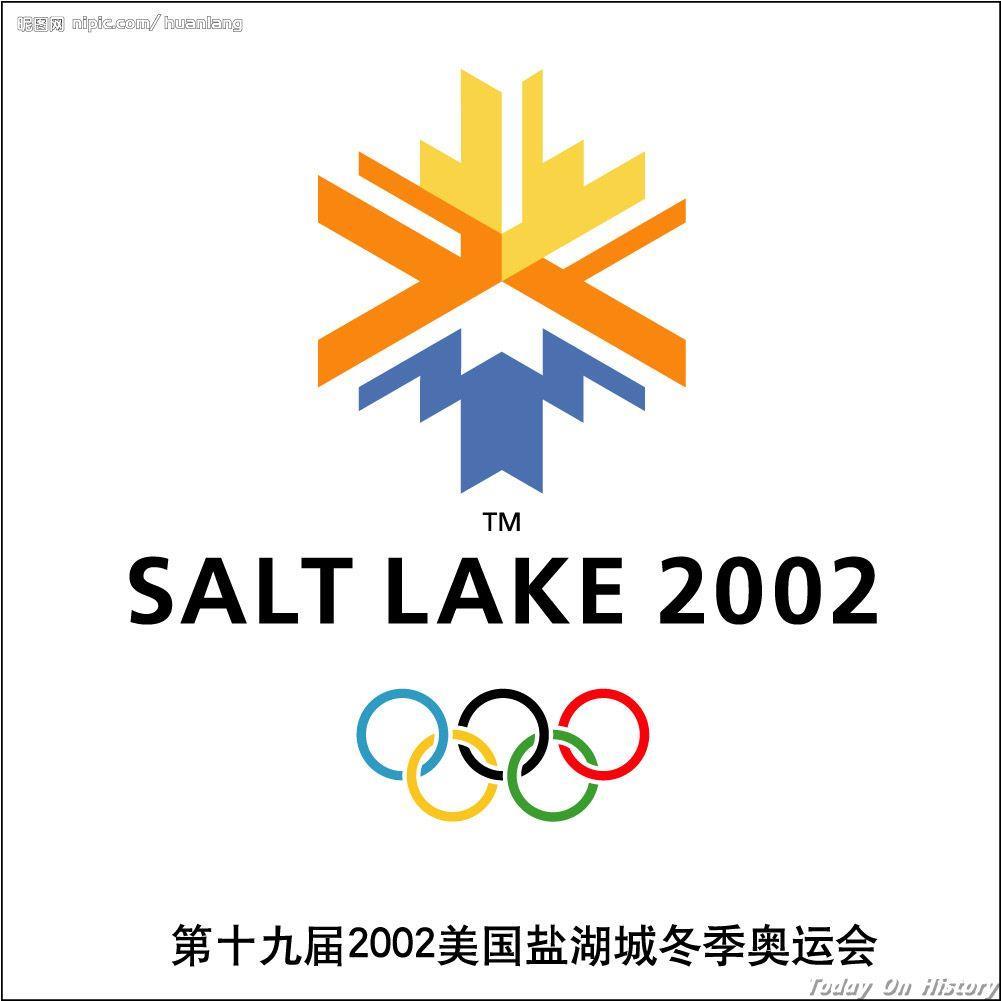 2002年2月8日第19届冬奥会在美国盐湖城开幕(2025-2-8已更新)