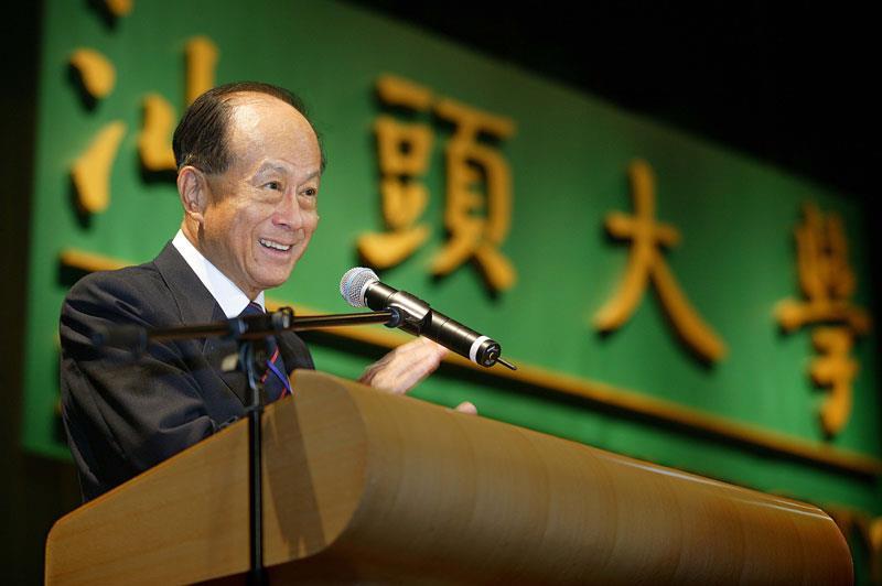 1990年2月8日香港著名人士李嘉诚捐资创办的汕头大学举行落成典礼(2025-2-8已更新)