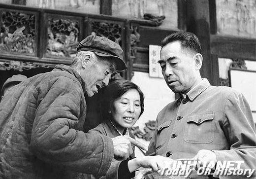 1956年2月8日周恩来作《经济工作要实事求是》的发言(2025-2-8已更新)