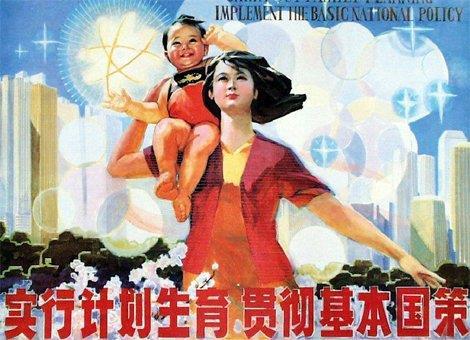 1982年2月9日中央要求做好计划生育工作(2025-2-9已更新)