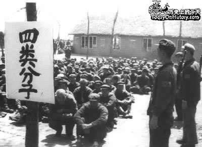 1963年2月11日中央决定在农村开展“四清”运动(2025-2-11已更新)