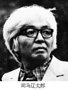 1996年2月12日日本小说家司马辽太郎逝世(2025-2-12已更新)