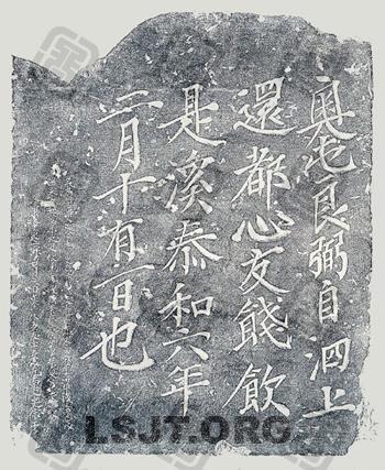 1138年2月12日金国颁布女真文字(2025-2-12已更新)