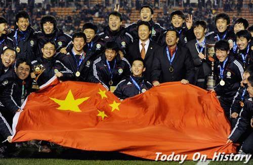 2011年2月14日中国男子足球队在东亚四强锦标赛上夺冠(2025-2-14已更新)