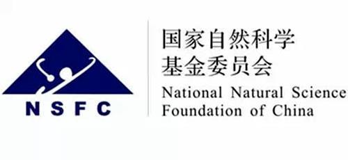 1986年2月14日国务院批准成立国家自然科学基金委员会(2025-2-14已更新)