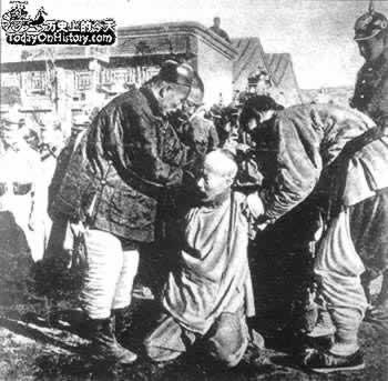 1901年2月14日清朝下令惩办反洋教的王公大臣(2025-2-14已更新)