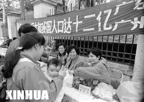 1995年2月15日中国大陆人口达到12亿(台港澳除外)(2025-2-15已更新)