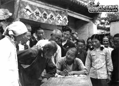 1953年2月15日中央颁布《关于农业生产互助合作的决议》(2025-2-15已更新)