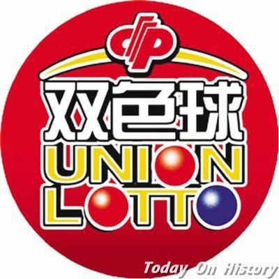 2003年2月16日中国福利彩票“双色球”游戏在全国联网销售(2025-2-16已更新)