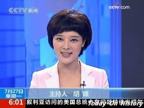 1983年2月16日中央电视台新闻主播胡蝶出生(2025-2-16已更新)