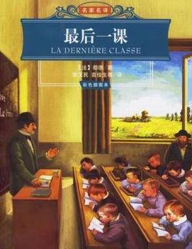 1871年2月16日普法战争　法国失败(2025-2-16已更新)