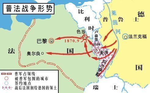 普法战争　法国失败