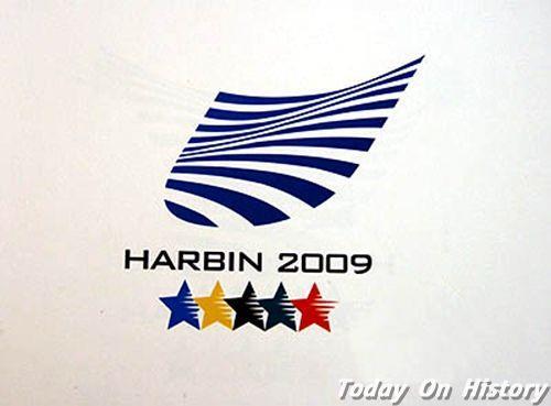2009年2月18日第24届世界大学生冬季运动会开幕(2025-2-18已更新)