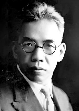 1948年2月18日传记作家、教育家许寿裳被害于台北(2025-2-18已更新)