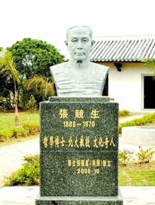 1931年2月18日性科学的传播者张竞生遭受不公平待遇(2025-2-18已更新)