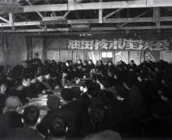 1960年2月20日石油大军会战大庆(2025-2-20已更新)