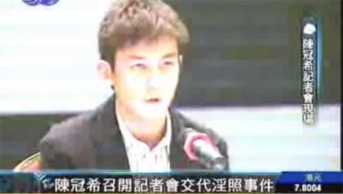 2008年2月21日“艳照门”事件陈冠希声明“退出香港娱乐圈”(2025-2-21已更新)